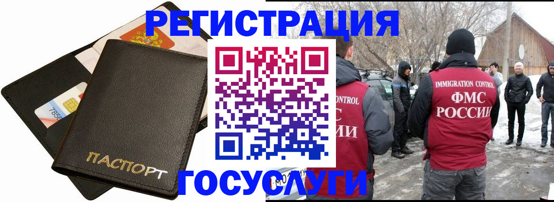 регистрация для дет. сада в Пензе